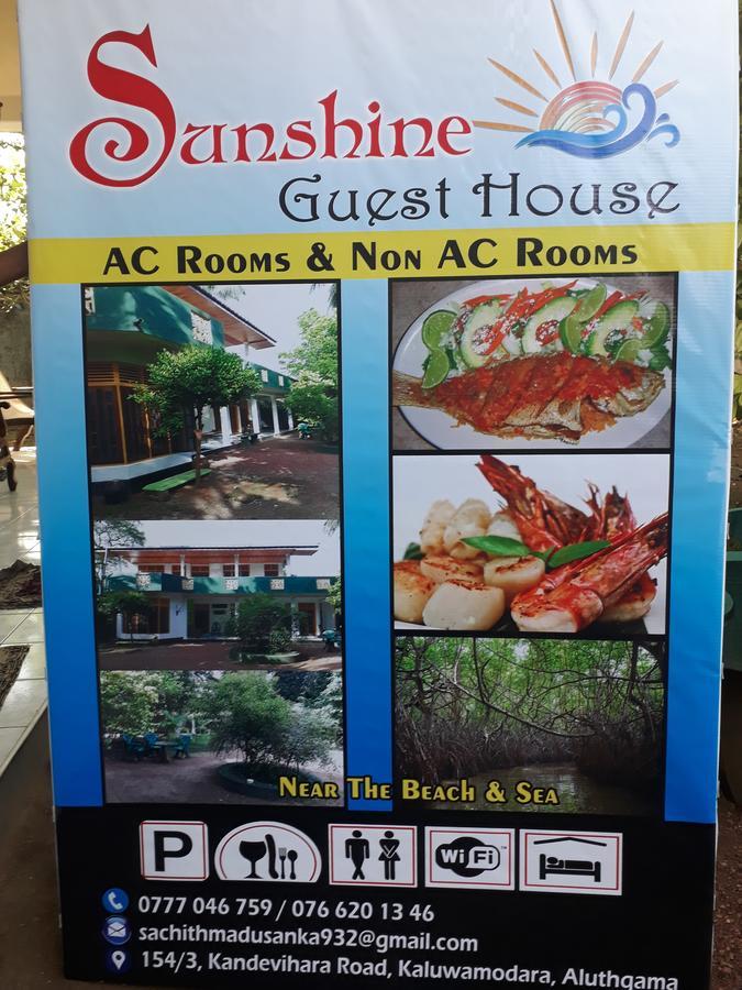 Guesthouse Sunshine Алутгама Экстерьер фото